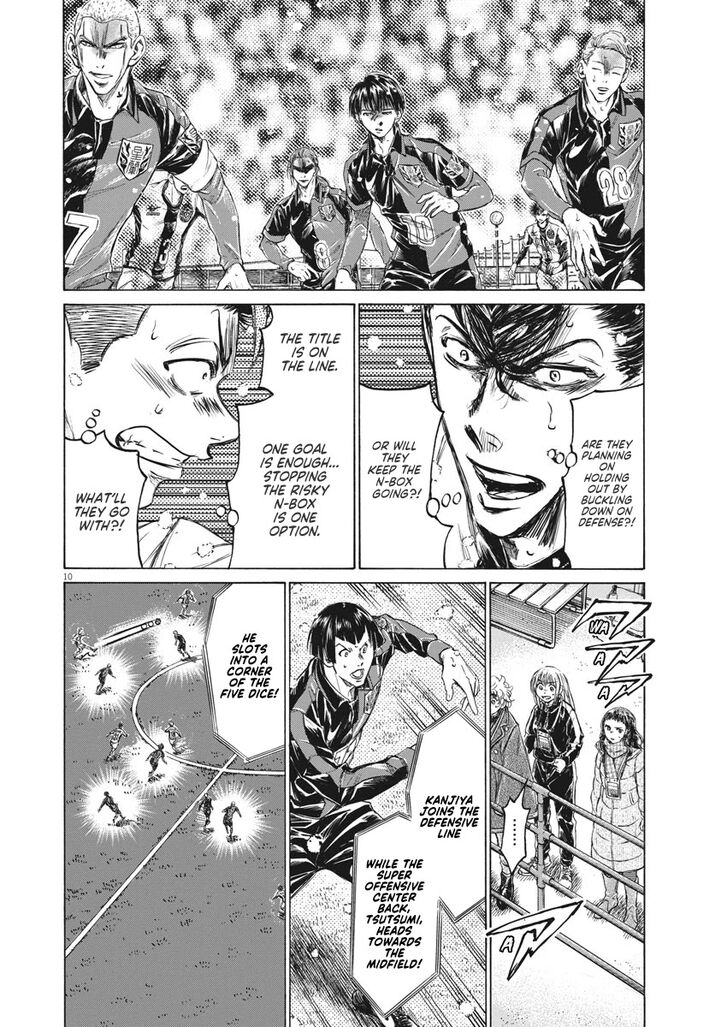 Ao Ashi, Chapter 270 image 11